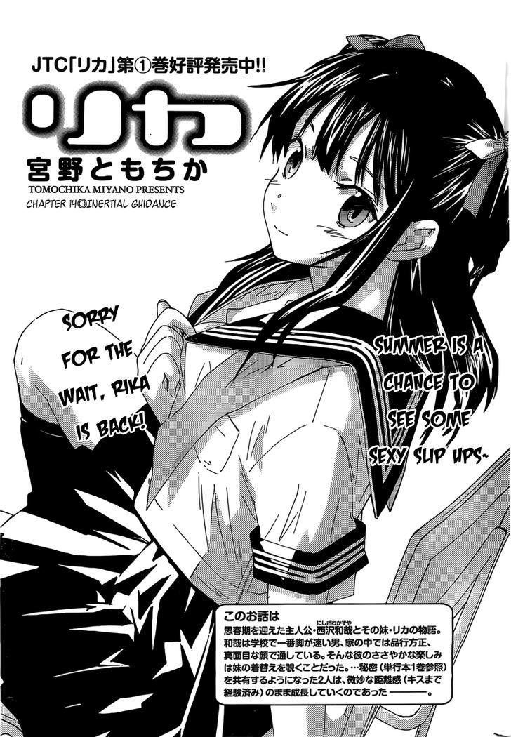 Rika Vol.1 Chapter 14 : Inertial Guidance - Picture 2