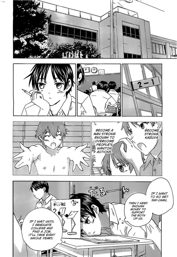 Rika Vol.1 Chapter 14 : Inertial Guidance - Picture 3