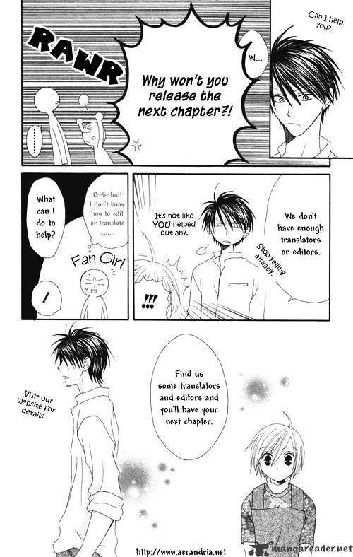 Private Prince Chapter 23 : Prince In The Dark - Picture 1