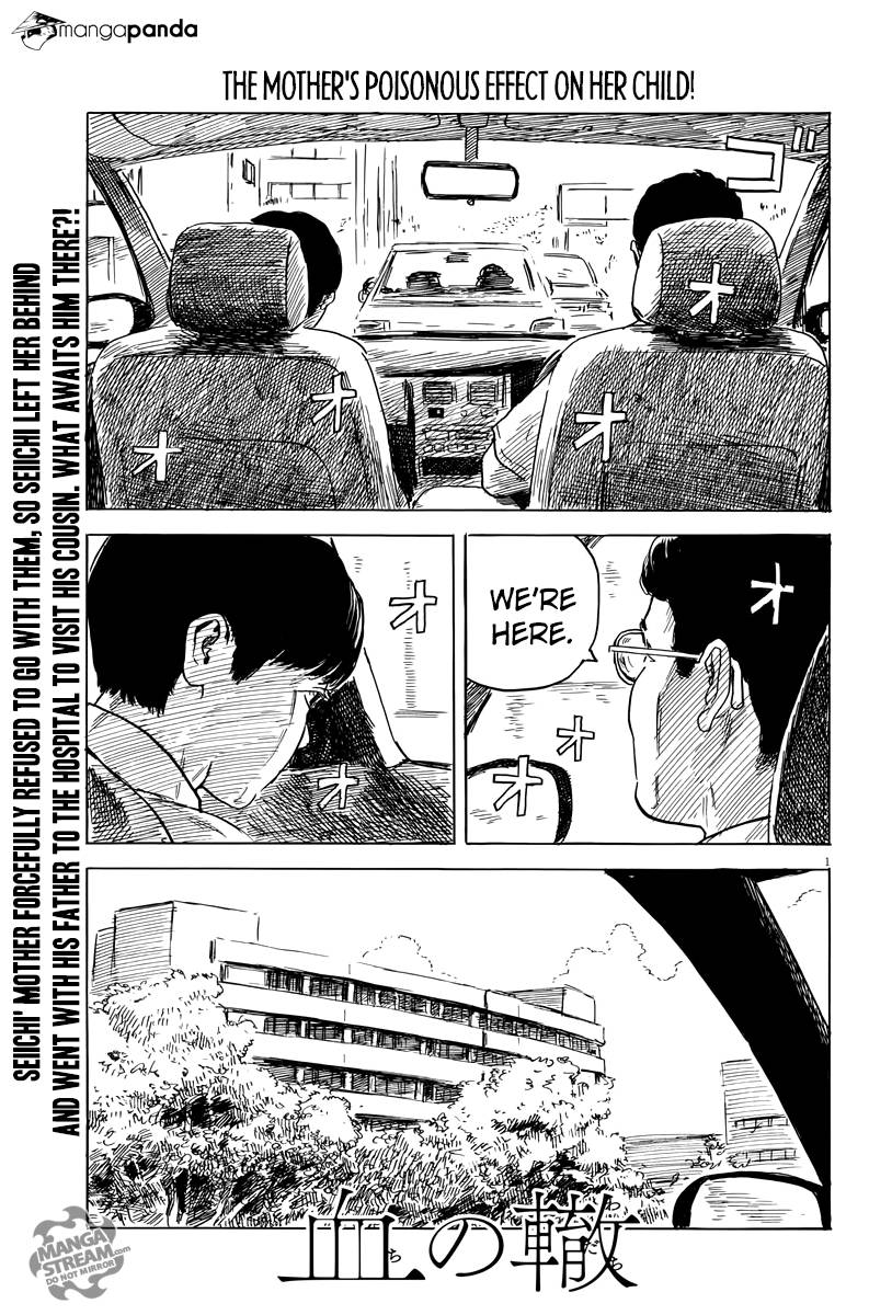 Chi No Wadachi Chapter 21 - Picture 1