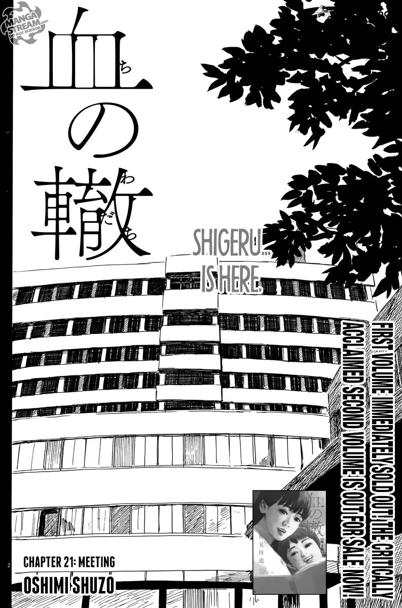 Chi No Wadachi Chapter 21 - Picture 2