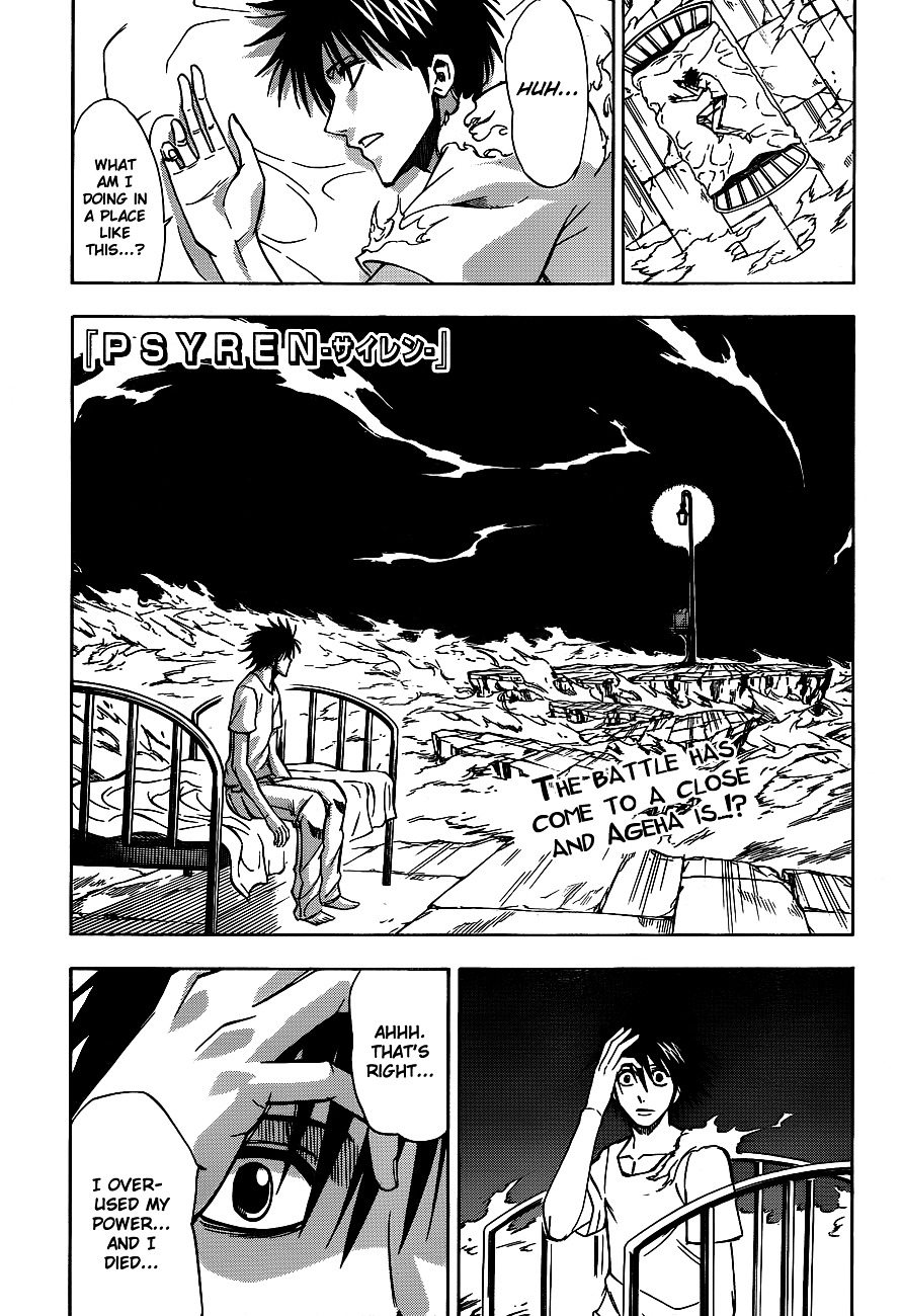 Psyren Chapter 145 : Last Call [End] - Picture 2