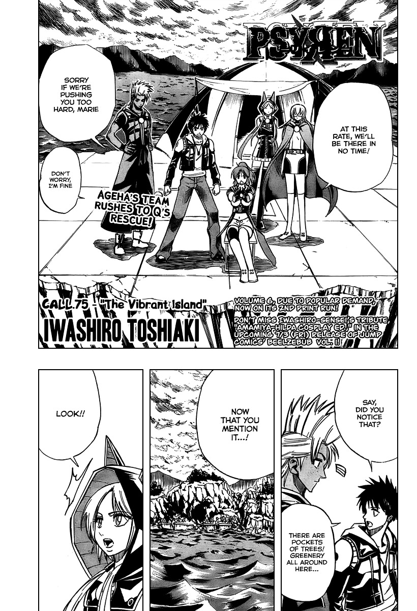 Psyren Chapter 75 : The Vibrant Island - Picture 1