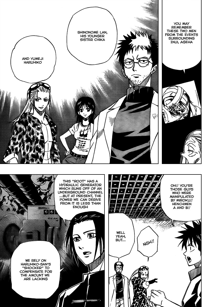 Psyren Chapter 70 : The Day Of Rebirth (3) - Picture 3