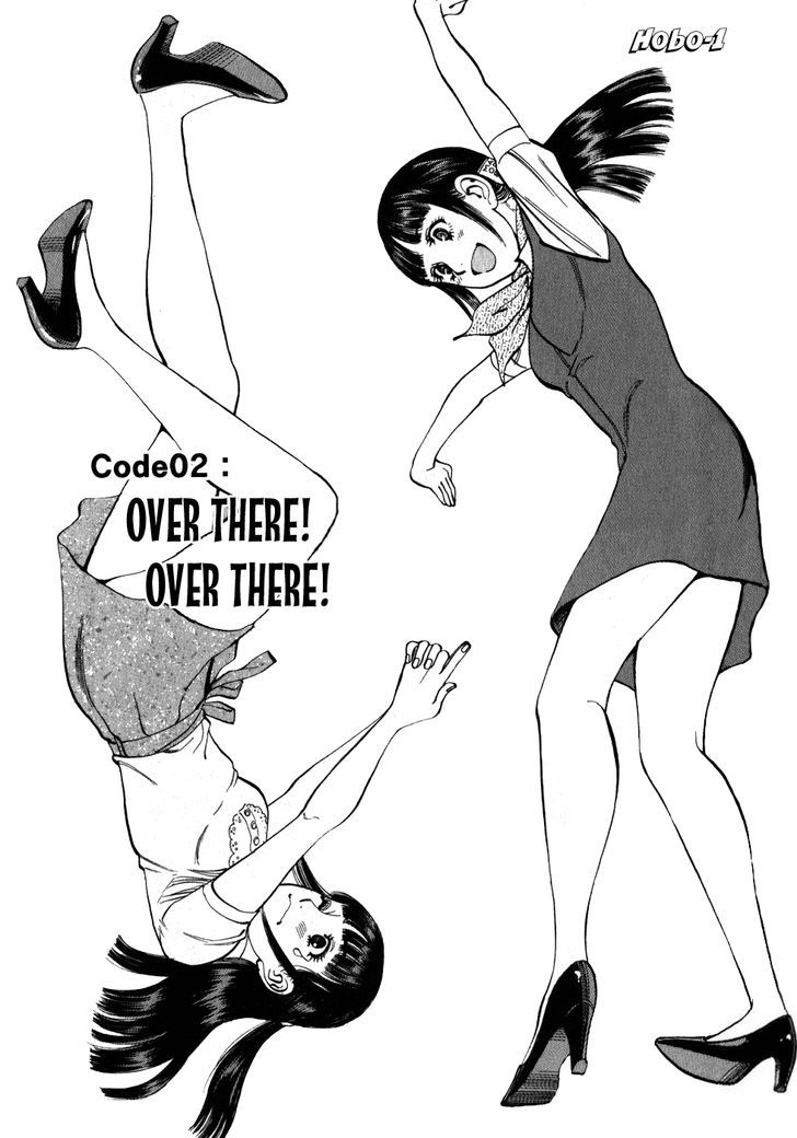 Ore X Yome Vol.1 Chapter 5 : Over There! Over There! - Picture 1