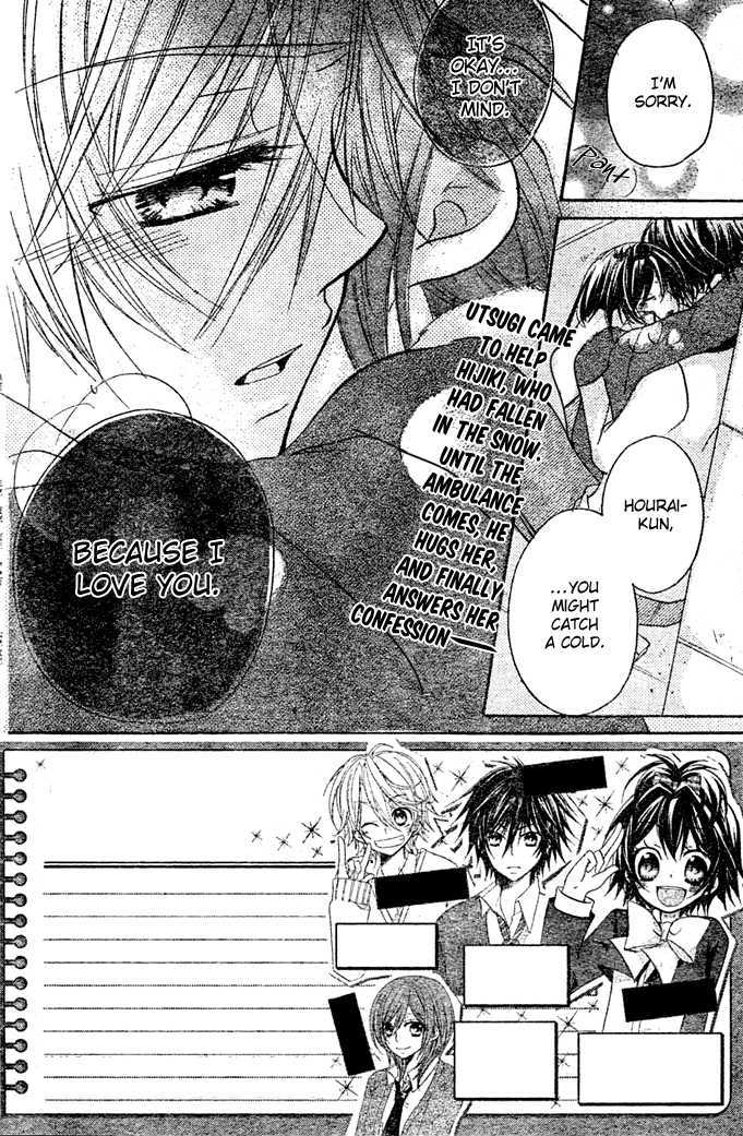 Boyfriend (Yamada Daisy) - Page 3