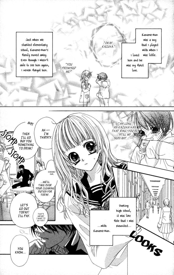Lovey Dovey Vol.5 Chapter 29.5 : Extra - Picture 2