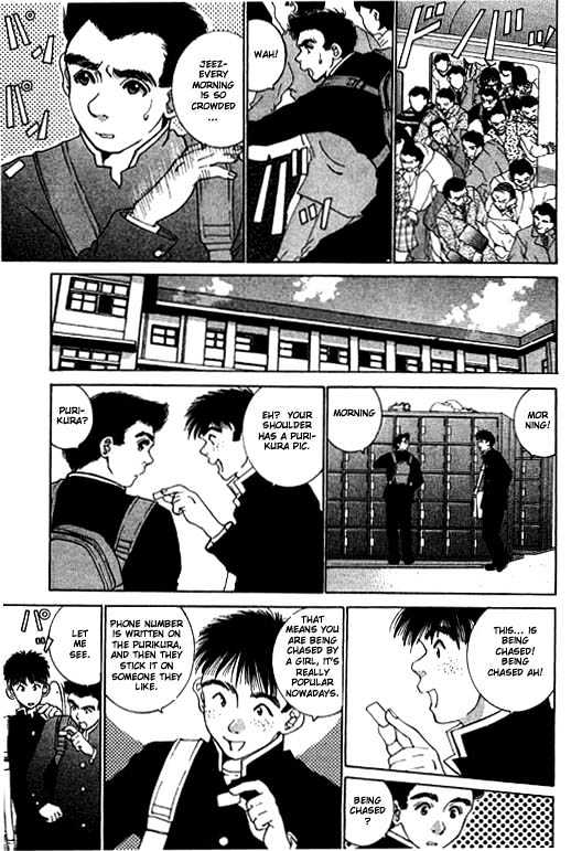 Boys Be 2Nd Season Vol.2 Chapter 15 : Being Chased Is Good? - Picture 3