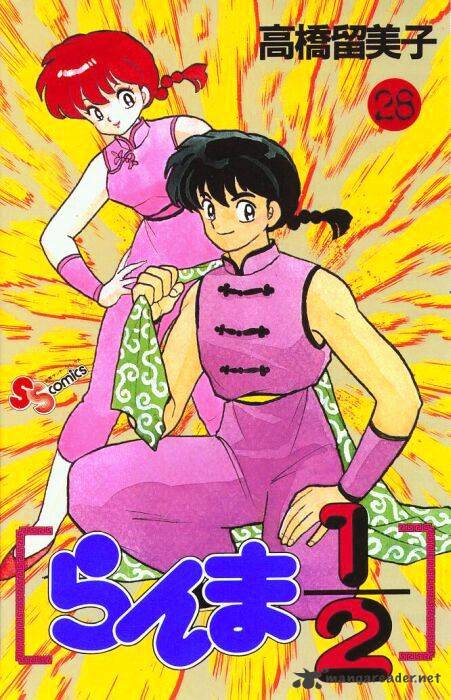 Ranma 1/2 Chapter 28 - Picture 1