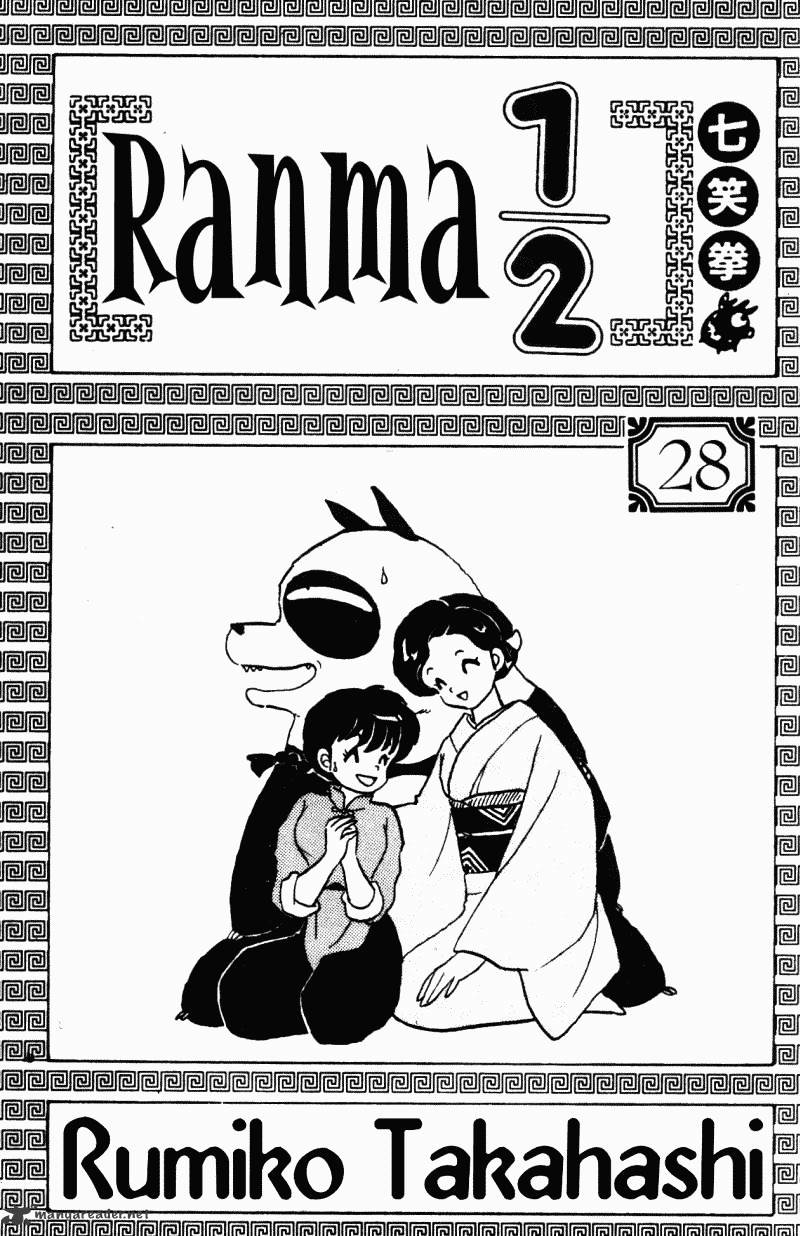 Ranma 1/2 Chapter 28 - Picture 3