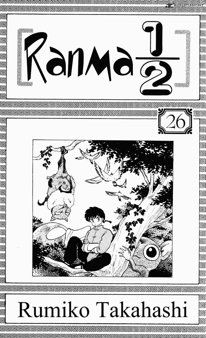 Ranma 1/2 Chapter 26 - Picture 3