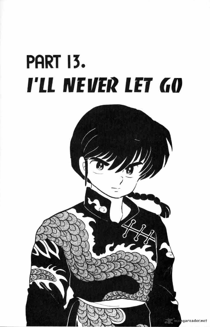 Ranma 1/2 Chapter 4 - Picture 3