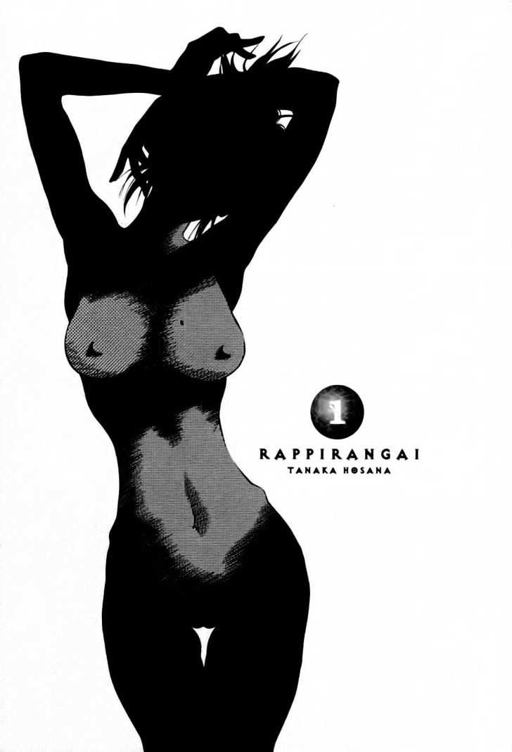 Rappi Rangai Vol.1 Chapter 1 : Encounter - Picture 3