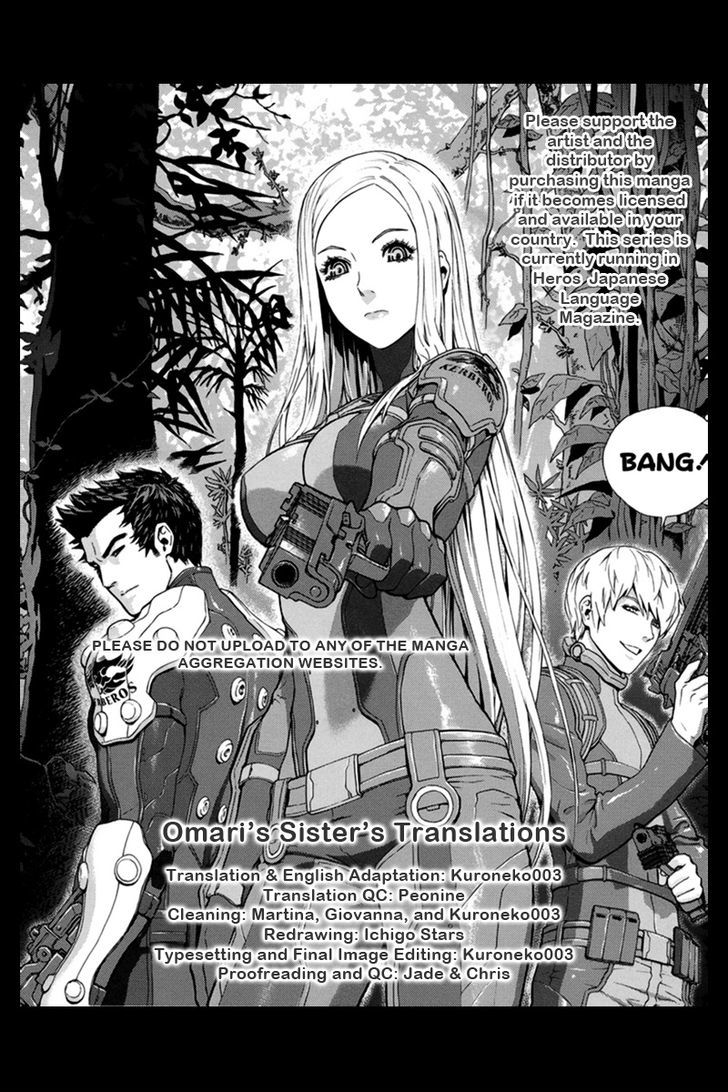 Gin No Kerberos Vol.1 Chapter 1 - Picture 1