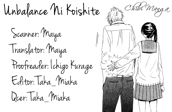 Unbalance Ni Koishite - Page 1