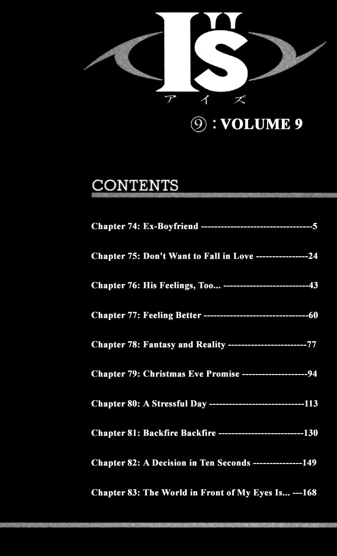 I''s Vol.9 Chapter 74 : Ex-Boyfriend - Picture 3