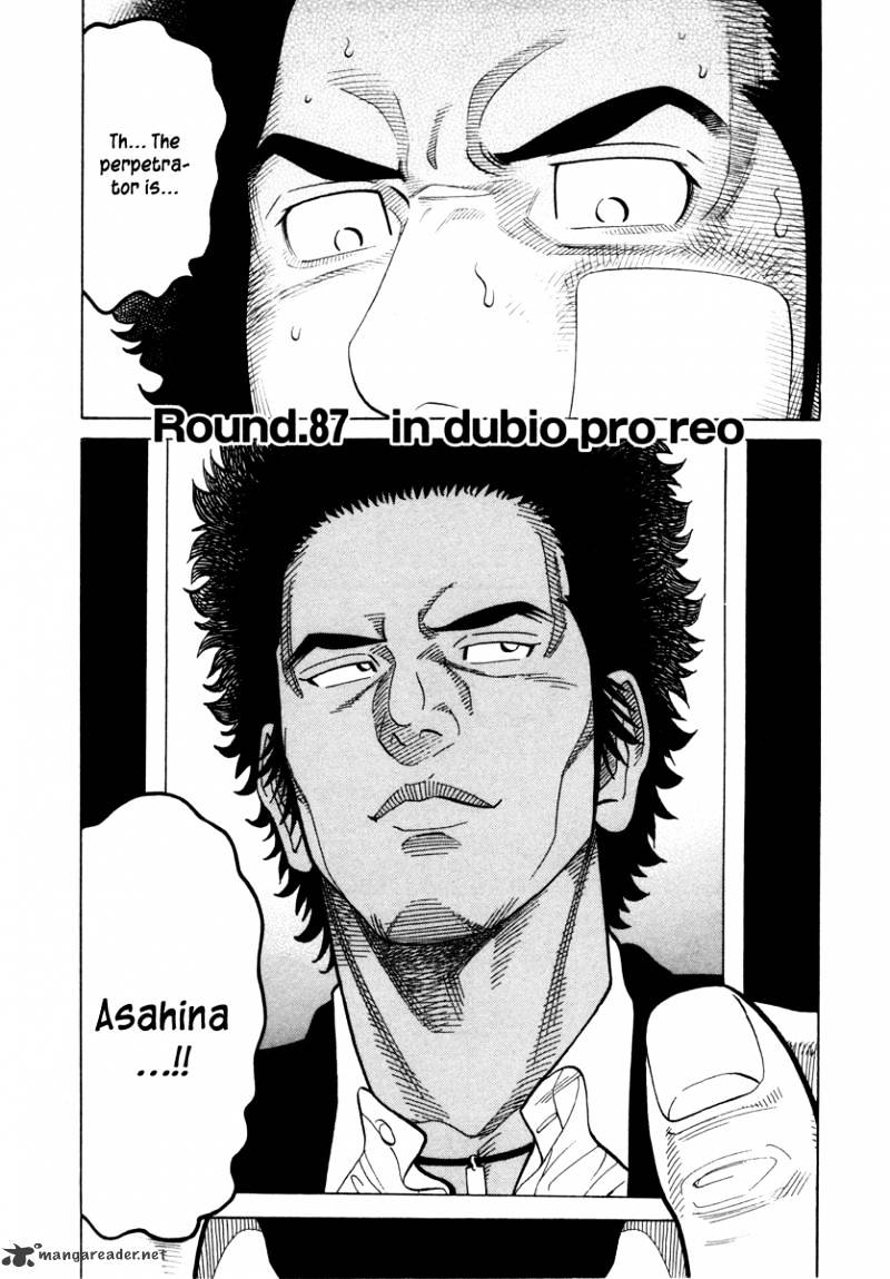 Rrr Chapter 87 - Picture 2