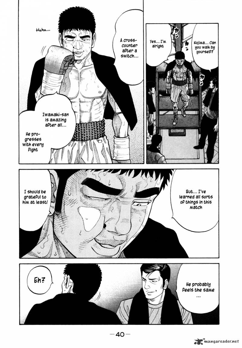 Rrr Chapter 85 - Picture 3