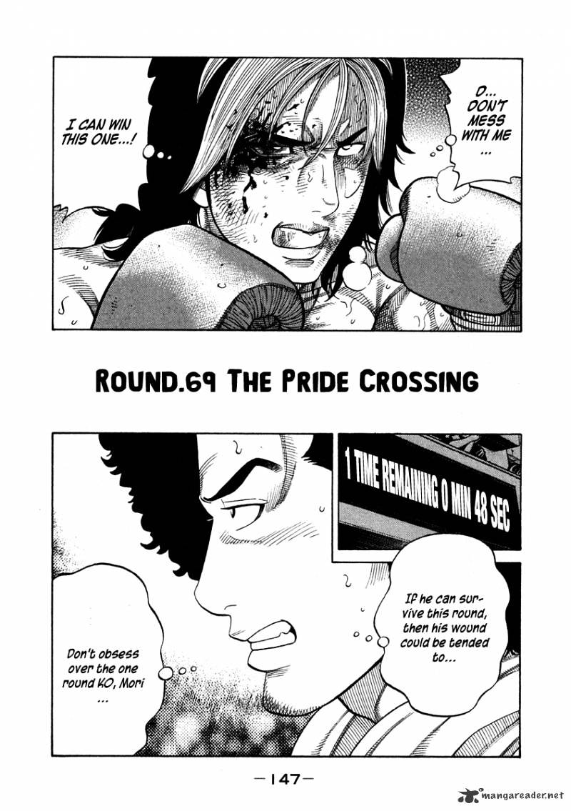 Rrr Chapter 69 - Picture 2