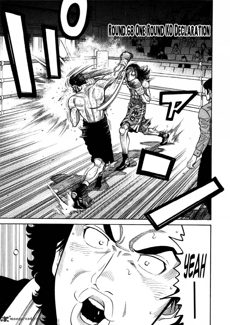 Rrr Chapter 68 - Picture 2