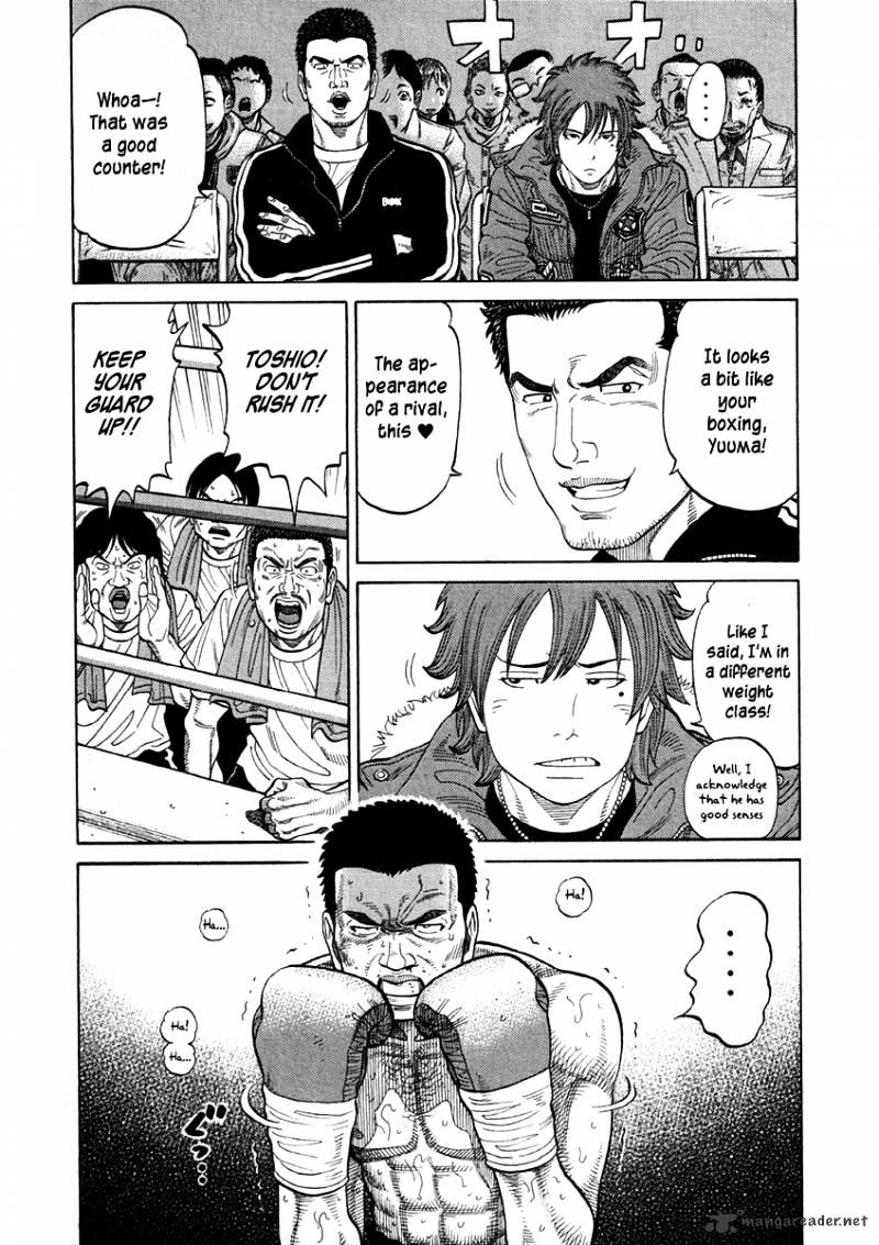 Rrr Chapter 68 - Picture 3
