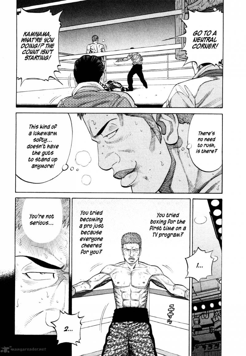 Rrr Chapter 59 - Picture 2