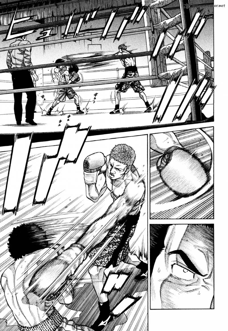 Rrr Chapter 57 - Picture 2