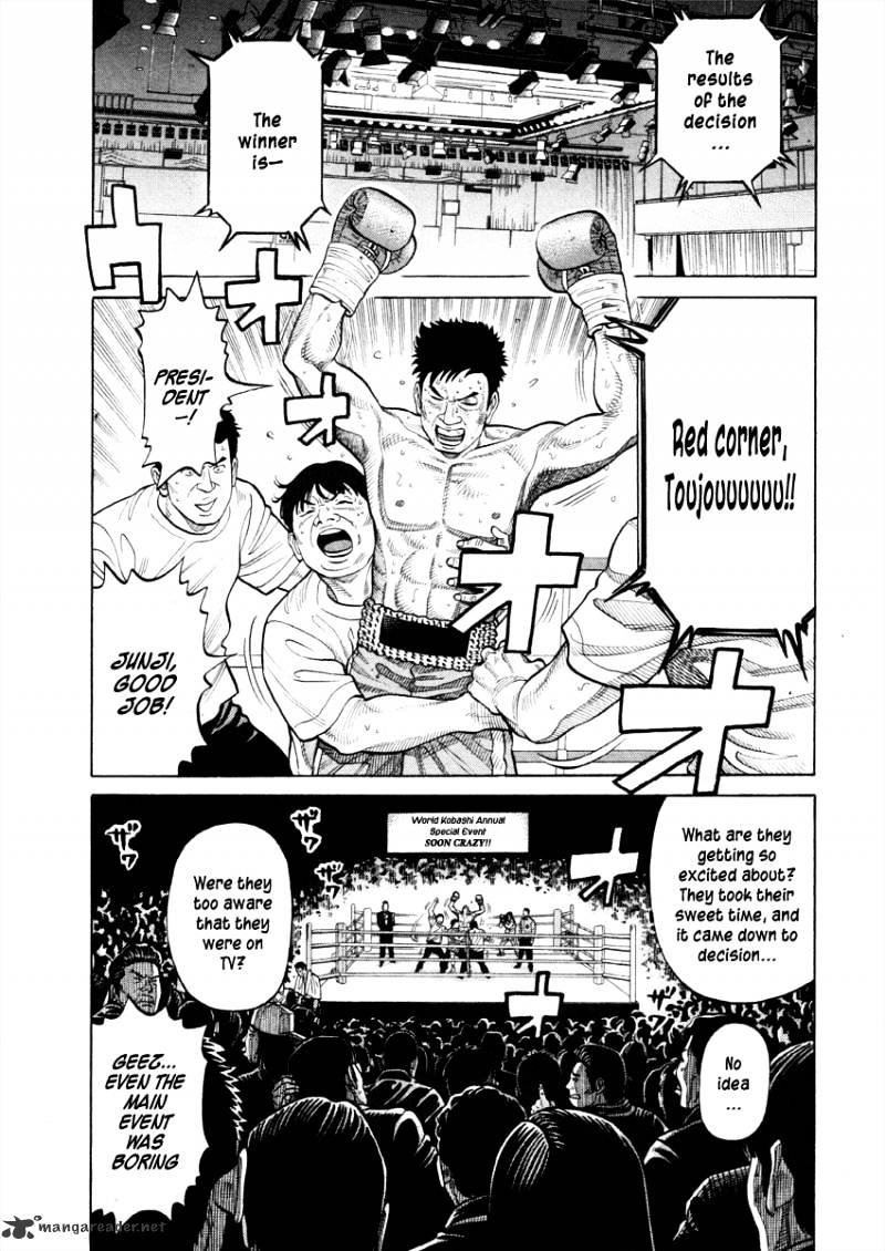 Rrr Chapter 56 - Picture 2