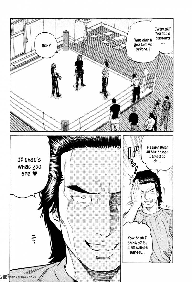 Rrr Chapter 55 - Picture 3