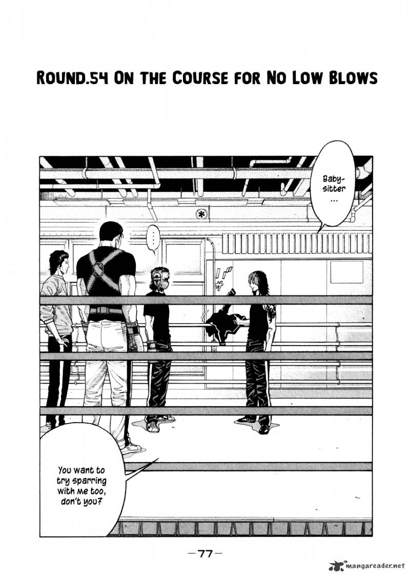 Rrr Chapter 54 - Picture 2