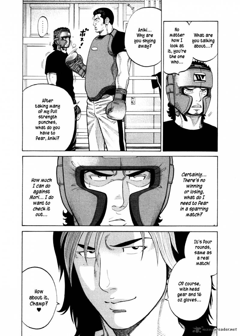Rrr Chapter 54 - Picture 3