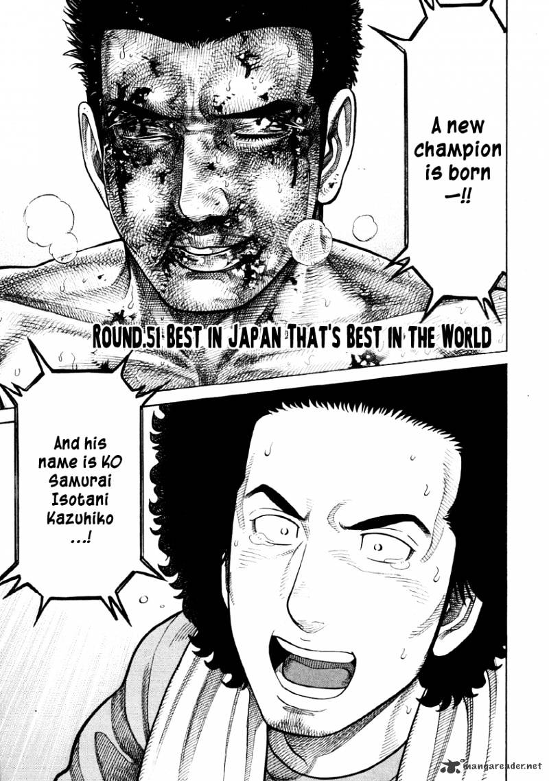 Rrr Chapter 51 - Picture 2