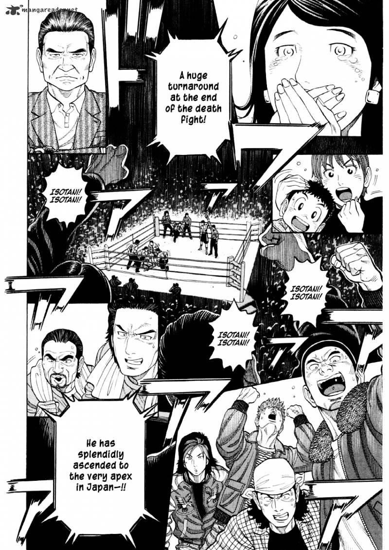 Rrr Chapter 51 - Picture 3