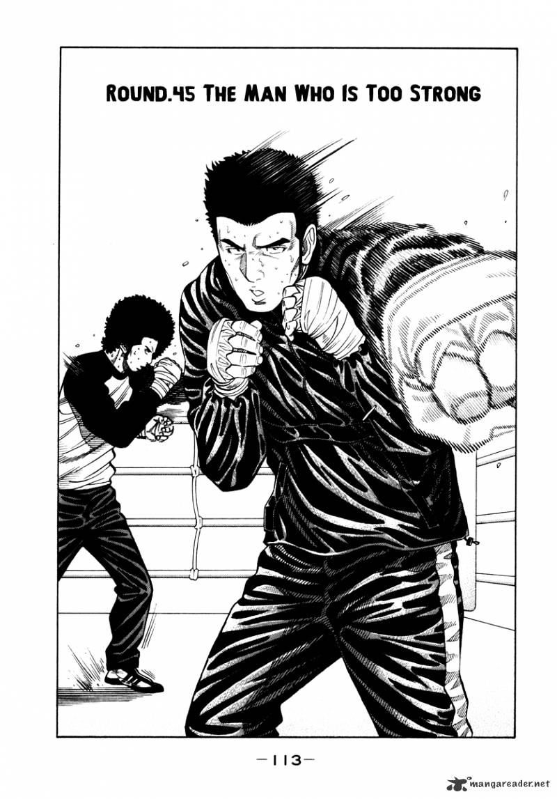 Rrr Chapter 45 - Picture 2