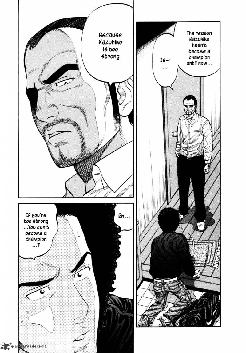 Rrr Chapter 45 - Picture 3