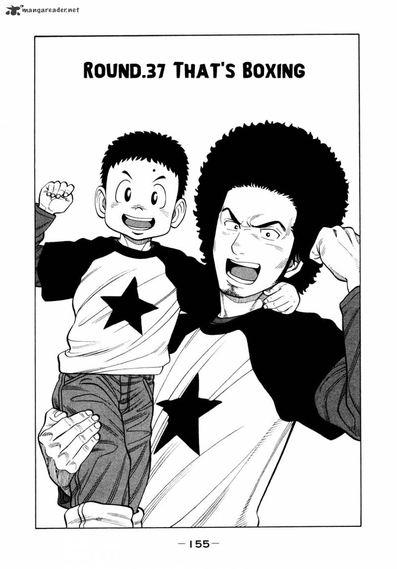 Rrr Chapter 37 - Picture 2