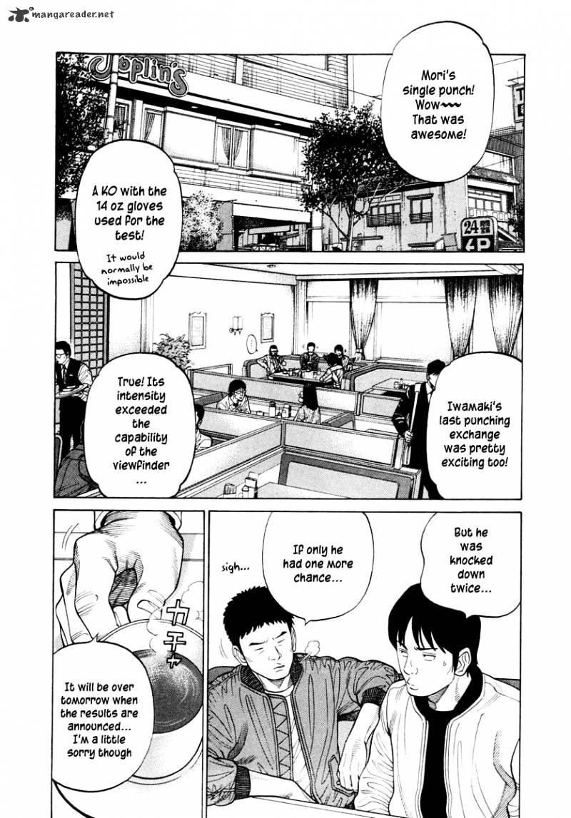 Rrr Chapter 37 - Picture 3
