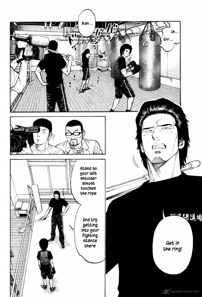 Rrr Chapter 24 - Picture 3