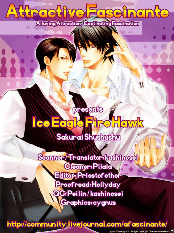 Ice Eagle Fire Hawk Vol.1 Chapter 4 - Picture 3