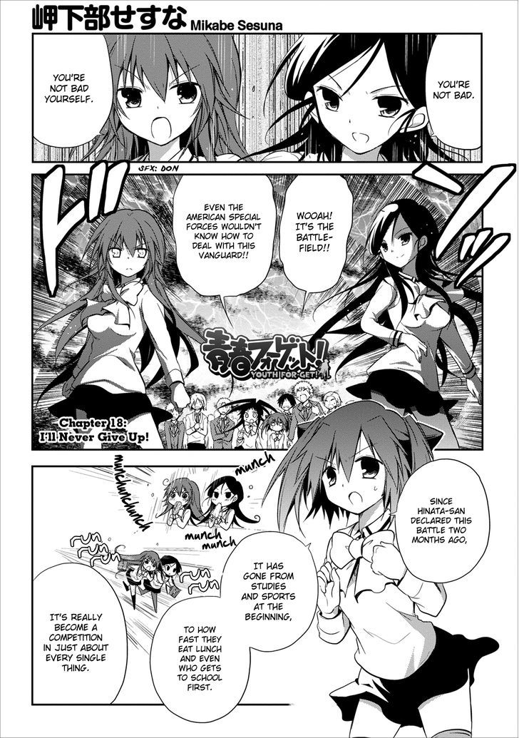 Seishun For-Get! Vol.4 Chapter 18 : I Ll Never Give Up! - Picture 3
