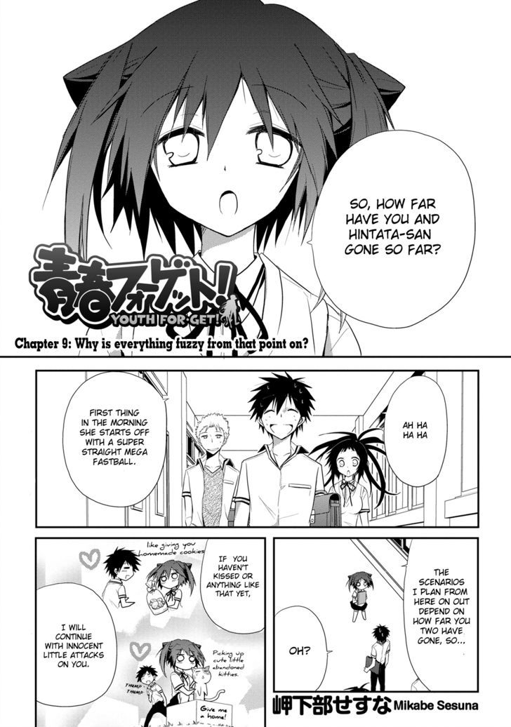 Seishun For-Get! - Page 1