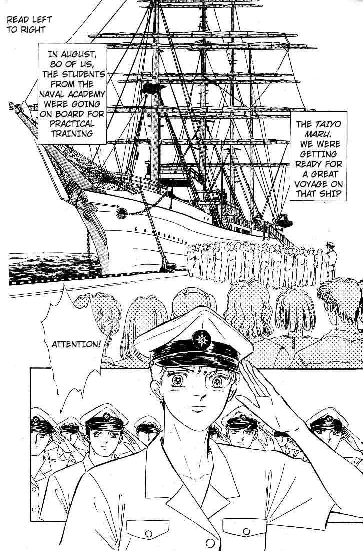 Ijigen Kara No Tayori Vol.1 Chapter 3 : Ghost Ship - Picture 2