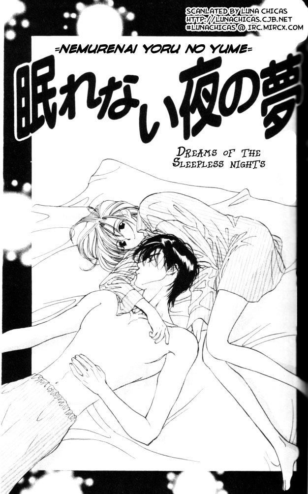 Kiss Kara Hajimeyou Vol.1 Chapter 2 - Picture 1