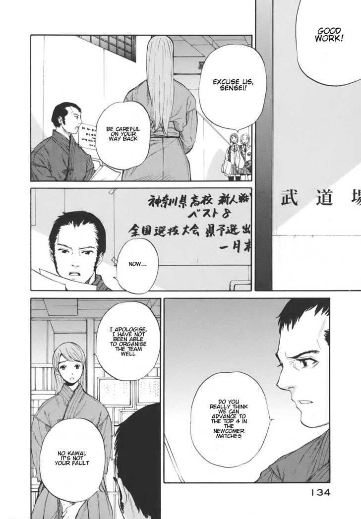 Bushidou Sixteen - Page 2