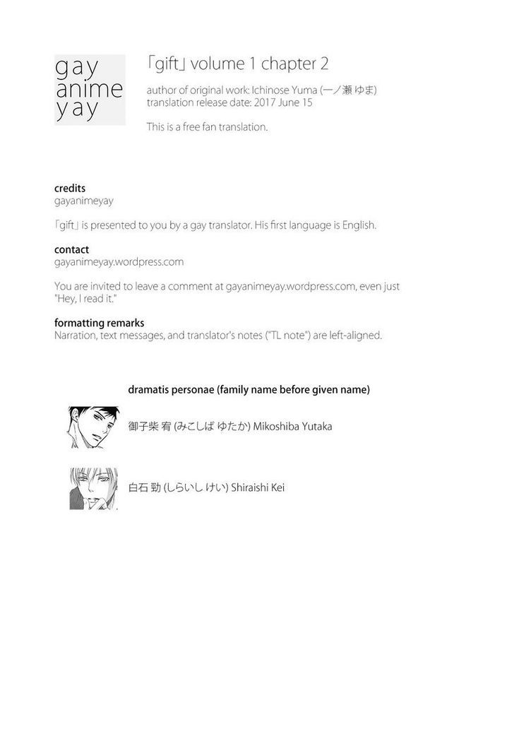 Gift (Ichinose Yuma) - Page 1