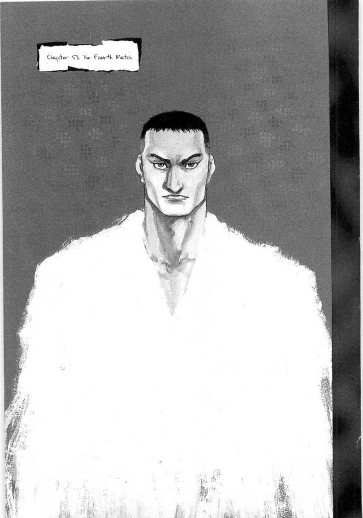 Shamo Vol.25 Chapter 53 : The Fourth Match - Picture 3