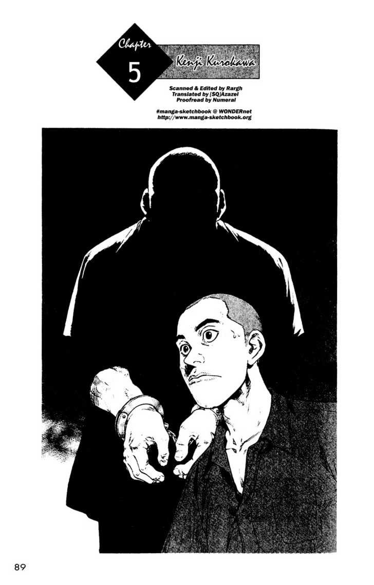 Shamo Vol.1 Chapter 5 : Kenji Kurokawa - Picture 1