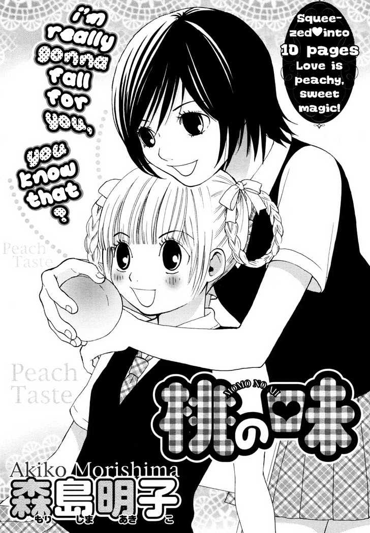 Peach Taste Vol.1 Chapter 0 - Picture 3