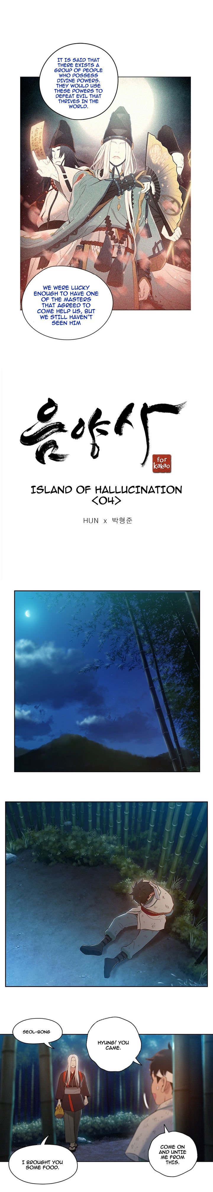 Onmyouji (Okano Reiko) Chapter 4 - Picture 2