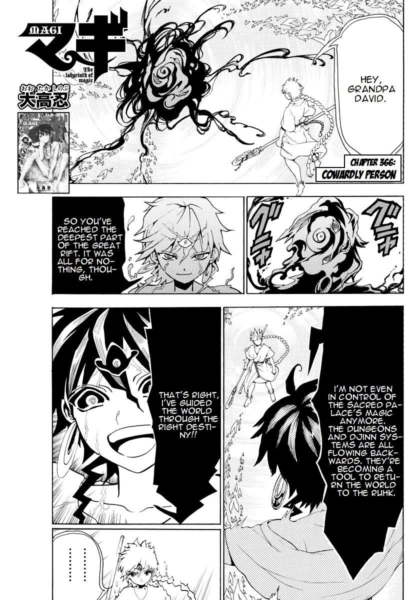 Magi - Labyrinth Of Magic Vol.20 Chapter 366 : Cowardly Person - Picture 1